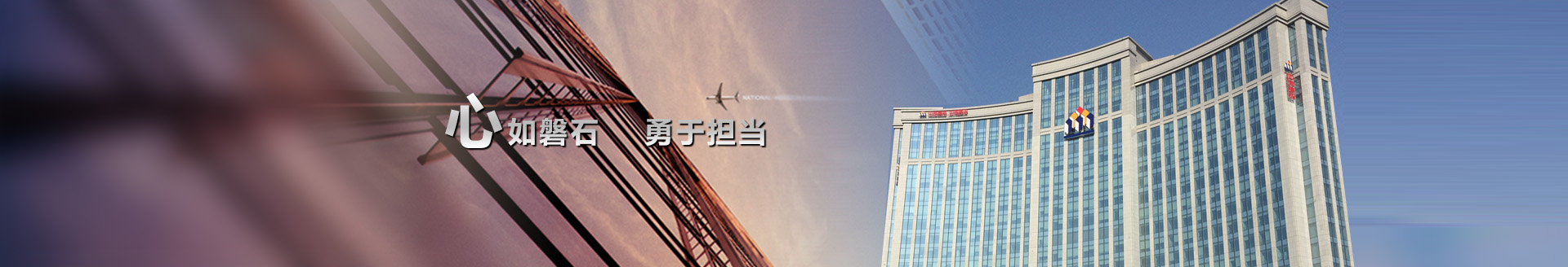 江蘇磐石新能源開發有限公司